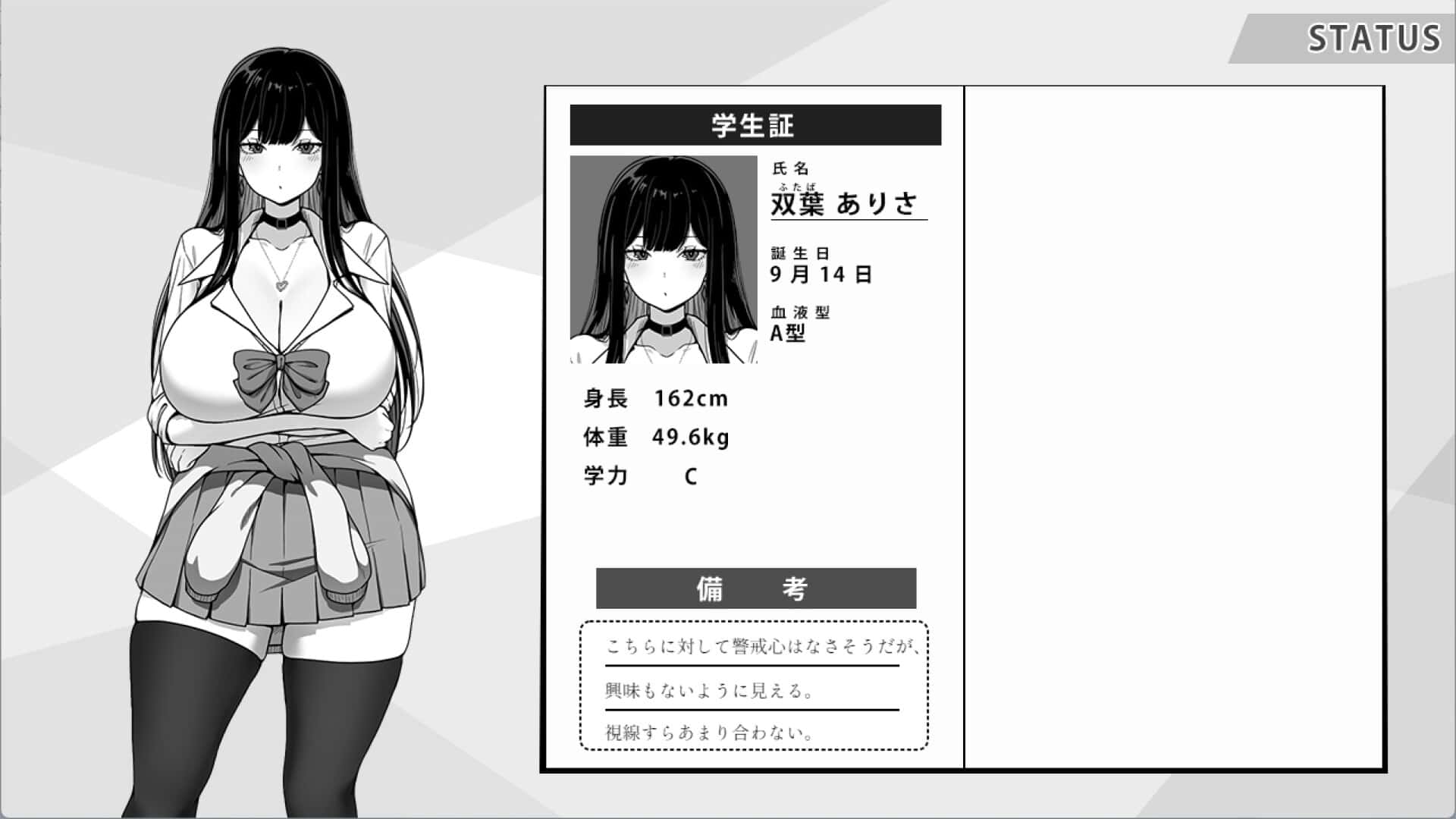 在校工室與JK共度的日常游戏封面